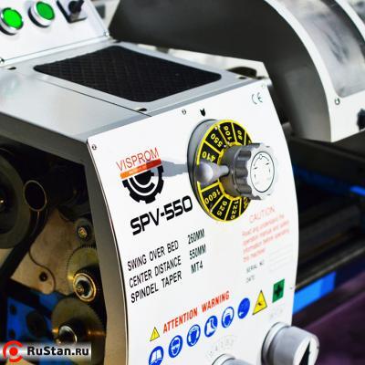 SPV-550 универсальный токарный станок фото №7 SPV-550 универсальный токарный станок фото №7