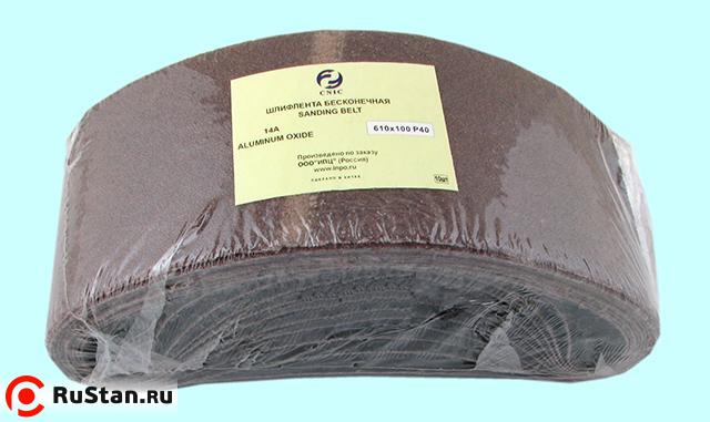 Шлифлента Бесконечная для электрошлифмашин 610х100 14А Р150 "CNIC" (SA48001H) (в упаковке 10шт.) фото №1 Шлифлента Бесконечная для электрошлифмашин 610х100 14А Р150 "CNIC" (SA48001H) (в упаковке 10шт.) фото №1