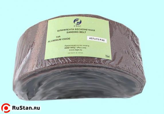 Шлифлента Бесконечная для электрошлифмашин 457х75 14А Р 40 "CNIC" (SA48001H) (в упаковке 10шт.) фото №1 Шлифлента Бесконечная для электрошлифмашин 457х75 14А Р 40 "CNIC" (SA48001H) (в упаковке 10шт.) фото №1
