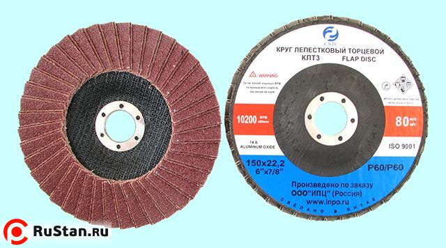Круг КЛТ3 150х22,2 14А Р 60/Р 60 (№25) "CNIC" (SA28007H) (в уп-ке 10шт.) фото №1 Круг КЛТ3 150х22,2 14А Р 60/Р 60 (№25) "CNIC" (SA28007H) (в уп-ке 10шт.) фото №1