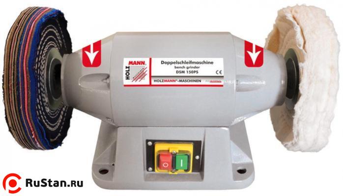 Станок шлифовально-полировочный DSM150PS фото №1 Станок шлифовально-полировочный DSM150PS фото №1