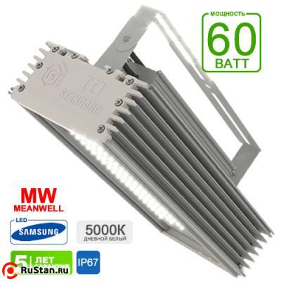 Промышленный светодиодный светильник 60 Ватт, IO-2PRO60 фото №1 Промышленный светодиодный светильник 60 Ватт, IO-2PRO60 фото №1