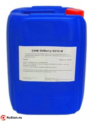 Смазочно-охлаждающая жидкость OilBerry 6210 М 10л 6210M10L фото №1