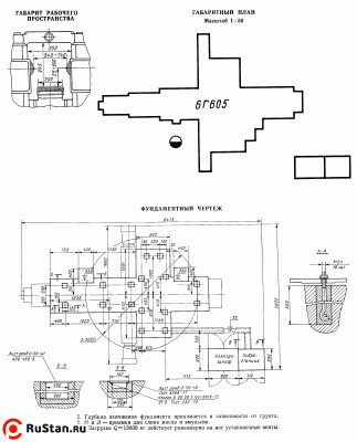 6Г605 фото №4 6Г605 фото №4