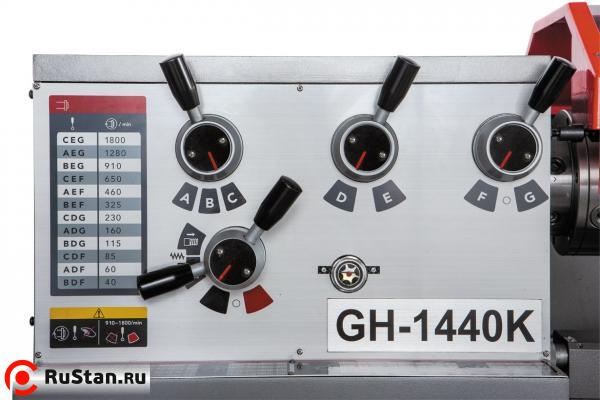 Универсальный токарно-винторезный станок JET GH-1440K фото №21 GH-1440K фото №21