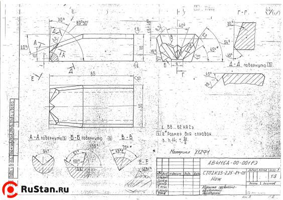 Нож АГ4116 фото №4 АГ4116 фото №4