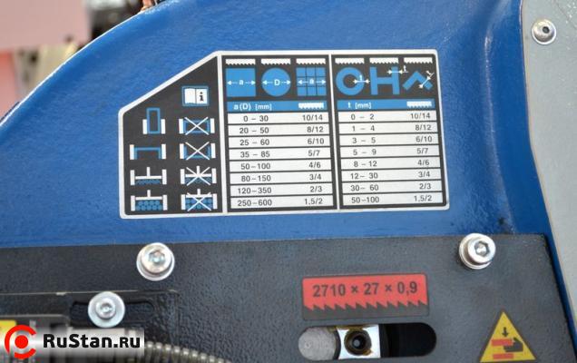 Ленточнопильный станок Pilous ARG 250 фото №3 Pilous ARG 250 фото №3