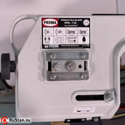 Ленточная пила металлу по PPK-115 фото №7 Proma PPK-115 фото №7