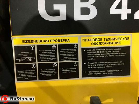 Полуавтоматический ленточнопильный станок REALREZ GB4232 фото №25 Полуавтоматический ленточнопильный станок REALREZ GB4232 фото №25