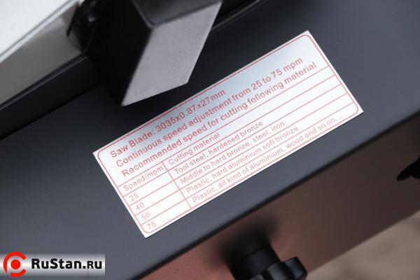 Ленточнопильный станок VISPROM PPK-230V фото №8 VISPROM PPK-230V фото №8