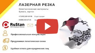 BCL0503MU (40W) миниатюра №22