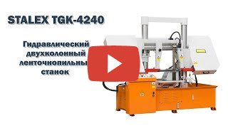 Stalex TGK-4240 миниатюра №2