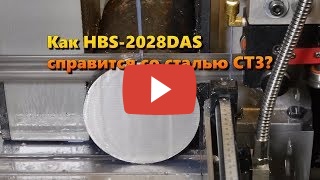 JET HBS-2028DAS миниатюра №29