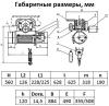 Таль электрическая TOR ТЭК (CD) г/п 0,5 т 6 м миниатюра №5