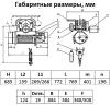 Таль электрическая TOR ТЭК (CD) г/п 1,0 т 6 м миниатюра №3