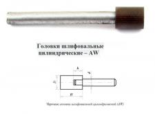 Головка алмазная цилиндрическая d16,0х 8х16х80мм AW(ГЦ) SSD-2(АС4) 100/80 100% В2-01 с хвостовиком 
