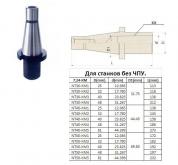Втулка переходная с хв-ком 7:24-40 на КМ1 для концевых фрез без лапки для станков без ЧПУ 